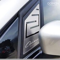 뉴 QM3 A필러 몰딩 커버 튜닝 트 자동차 악세사리용품 익스테리어, 스트라이프QM3, 본상품선택