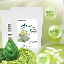녹차라떼만들기 레시피 녹차라떼가루 카페 파우더 150g 그린티라떼 바닐라라떼 고구마라떼