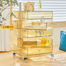 바퀴달린 이동식 수납장 수납함 트롤리 이케아 다이소 틈새 3단 아크릴 정리대 욕실 세탁실, 브라운