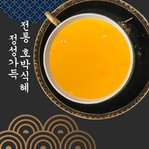 호박식혜 전통음료 명절 수제 1500ml, 1개