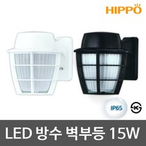 [히포] LED 방수벽부등 15W ㄱ자 LED벽등, 상품선택:03_화이트-주광색