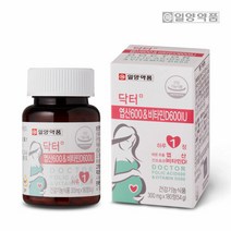 일양약품 [일양약품] 레몬유래 엽산 비타민D 180정 1개, 단품없음, 선택완료