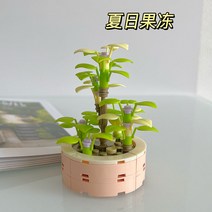 48시간 이내 배송 LEGO Small Particle Building Blocks 꽃다발과 호환 가능 교육용 장난감 애호가 크리스마스 조립, [29] 여름젤리-27103