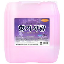 라이즈상사 향기사랑 섬유유연제 20kg 대용량 말통, 2개