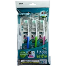 [천고마비] 칫솔 시스테마 치석케어 나선형특수모3입 콤팩트 LION 9999EA, 쿠팡 1, 쿠팡 본상품선택
