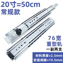 가구레일 고하중 고하중 트랙 고중량 웨이 슬라이드 캐비닛 바닥 싱크대 브라켓 견고한 선형, F