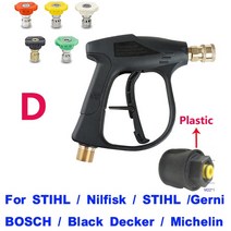 폼랜스 세차건 고압호스 고압 세척기 건 자동차 청소용 M22 14MM 호스 커넥터 및 Karcher 용 K5 k2 K3 K4, 05 은