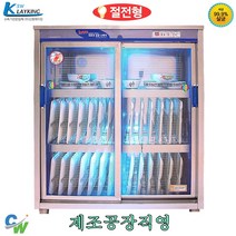 신원산업 공장직영 신원 미닫이형 자외선 식판소독기 SW-700SH(식판열풍)건조소독기 식기 살균기 건조기 절전형 신제품 제조판매, SW-700SH