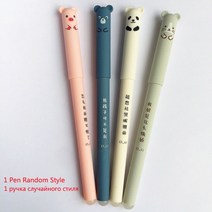 펜 마우스 펜마우스 손목보호 전자펜 1PC Kawaii 돼지 곰 고양이 지울 수있는 젤 학교 사무용품 편지지 선물 0.35mm 블루 블랙 잉크, [01] Black, [01] 1 pen random style