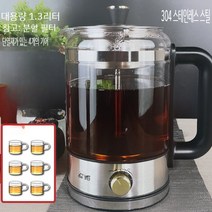 업소용약탕기 업소용 한약 중탕기 홍삼 건강원 달임기 기계 한의원 대용량 추출기 1.3L, E. 대용량 1.3 리터