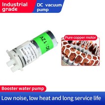 VN-2701PW 12V 전기 진공 펌프 저소음 낮은 열 및 긴 서비스 수명 부스터 24V, CHINA, AU