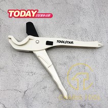 툴스타 엑셀가위 TS-PC-603D 9인치 230mm PVC 파이프 컷터 호스 파이프 엑셀 절단기 커터 TOOLSTAR 카리스툴