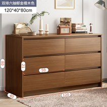 광폭 원목 와이드서랍장 모던 북유럽 속깊은 아일랜드 드레스룸 정리함 수납장 우드 다용도, 조립하다., 대형 3단 (120x40x80cm)