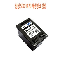 삼성 SCX-1470 재생잉크 검정, 휴먼헬스쿠팡 1, 휴먼헬스쿠팡 본상품선택