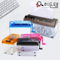 [모비딕컴퍼니] 문서파쇠 문서세단기봉투 제단기 오일페이퍼세단기용 사진컷팅기 파쇄기, 잇★ 히든템 가정용 종이 문서 파쇄기 세절기 세단기 A, 잇★ A6사이즈/레드