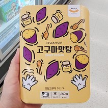 아모제 아모제 고구마 맛탕 250g x 2개, 아이스박스포장