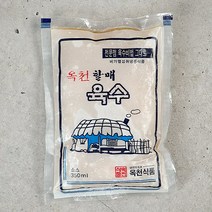 옥천 할매육수 350gx10, 단품