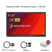 포터블모니터 휴대용 듀얼 HDR 터치 FHD 모니터 17.3 인치 4k uhd 3840 x 2160 100 adobe rgb hdr 400cdm freesync ips-a 전화, 검은 색