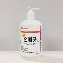 [2020 우수 브랜드 대상]손깨끗 핸드워시 500ml x 4개, 1개