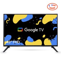데이니즈 구글 스마트 43인치 FHD TV 초고화질 빌트인 크롬캐스트 구글어시스턴트지원 스텐드형 광시야각 고성능칩셋 에너시소비효율1등급 자가설치, AH430Fgoogle TV