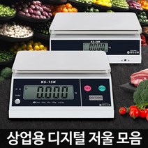 산업용 주방 업소용 디지털 전자저울 카페저울 주방저울추천 전자계량기 요리저울 제과저울 조리저울, KS-30K