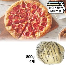 [에이치에이유통] 스크린밀도우 800gX4개 냉동 피자도우 생지볼, 스크린 밀도우 800gX4개, 800g, 4개