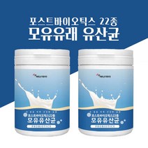 모유유산균 포스트바이오틱스 프롤린 l람노서스 gg 모유유래 유산균 분말 가루 추천 락토바실러스 가세리 루테리 플란타럼 프롤린 프락토올리고당 V133 혼합유산균, 2 30__ 2