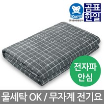 한일 전기장판 전기요, 무자계 스퀘어 그레이 중형