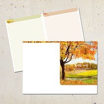 주보용지 예배 순서지 A4 절기 주보 봄 여름 가을 겨울 예쁜 디자인 교회 인쇄물 2단4면 안내지 맥추 추수감사 선교 사순절 헌금 봉투 전도용품, EA-37