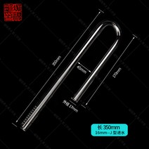 유리 출수구 유막제거기 여과기 롱 유리 진입 수관 되감기, 클립이있는16mmJ형급수구(길이35cm)