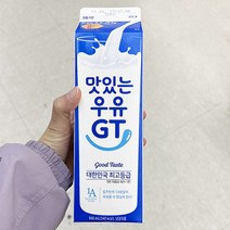[홈플러스]남양_맛있는우유GT_900MLx2, 종이박스포장