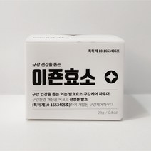 이죤효소 천연 구강청결제 입냄새 구취제거