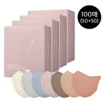 [참존] 블랙라벨 라이트 마스크 100매 (50매+50매) 소형, 단품, 색상:크림|색상:블루