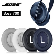 BOSE 700 보스 NC700 이어패드 인공 단백질 헤드폰커버 교체용캡, 블랙 양가죽
