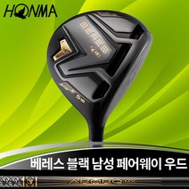 혼마 베레스 블랙 남성용 페어웨이우드, 5번우드 18도 (R)
