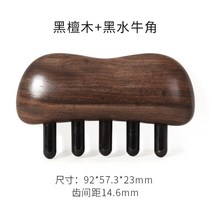 두피 마사지 머리빗 얼굴 경락 탈모 방지 헤어빗, 단품, 단품