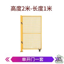 철재 담장 울타리 출일금지 휀스 철조망 담장 메쉬 야외 게이트 난간 공장 펜스, 2.0x1.0m
