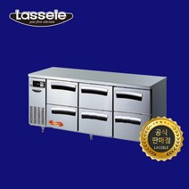라셀르 1800 우유 냉장고 서랍식 LT-1834R-DDD 업소용 영업용 간냉식