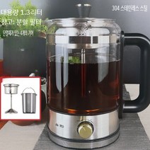 업소용약탕기 업소용 한약 중탕기 홍삼 건강원 달임기 기계 한의원 대용량 추출기 1.3L, A. 대용량 1.3 리터