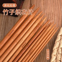 고급 대나무손잡이 입문용 레이스 인형 레드 수제 취미 코바늘세트 도구 프리미엄, 풀세트 11세트(3-10mm 각 1세트), 스카프 굵은 선 적용 4+5+6mm 사은품 증정