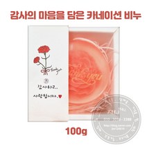 호호바씨 오일 피지 조절 도움 수분보충 노화방지 건성피부 수분증가 카네이션 호호바오일 감사선물 스승의날 어버이날 저렴한 선물 카네이션 비누