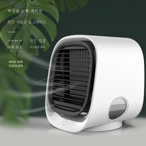새로운 제조 업체 도매 국경 공기 쿨러 목 팬 Usb 휴대용 사무실 가정용 수냉식 에어컨 팬, 하늘 화이트
