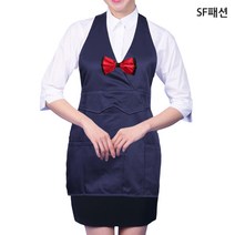 리본장식 목단추 앞치마 유니폼, 곤색(sfae162)