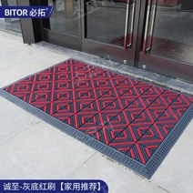 업소용발매트 로비 대형 깔판 현관 미끄럼방지, 120x240cm, 그레이 베이스 마름모 레드
