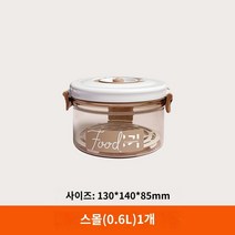 압력계 투명 진공 실험(1L용기+봉) 전기 진공 청소기 공기 밀봉 용기 주방 배수구 보관 용기 대형 식품 상자 냉장고 보관 상자, 원형 630mL - 펌프 없음 (공기 추출은 저희 매장