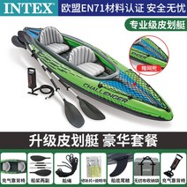 2인 레프팅 피싱카약 고무보트 바다 민물 수상레저, E