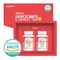 그린셀 네덜란드산 산양유단백질 정 500mg 90정 2개 1세트 HACCP 인증제품