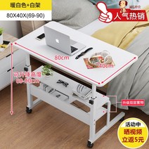 모션테이블 서서일하는책상 수동 높낮이조절 키다리, 크림색 80cm흰색 롱기장