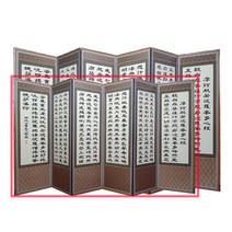 키높이 제사병풍 종합-68종, 68.이중고급 낮은키 반야 -묵화