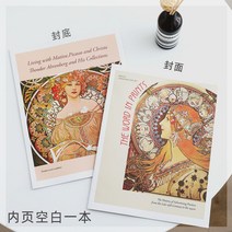 신문가판대 매거진랙 ins풍 포토존 잡지꽂이 잡지거치대 리플렛거치대 마켓제이씨, 34.옐로우 파리 스타일 내부 페이지 공백